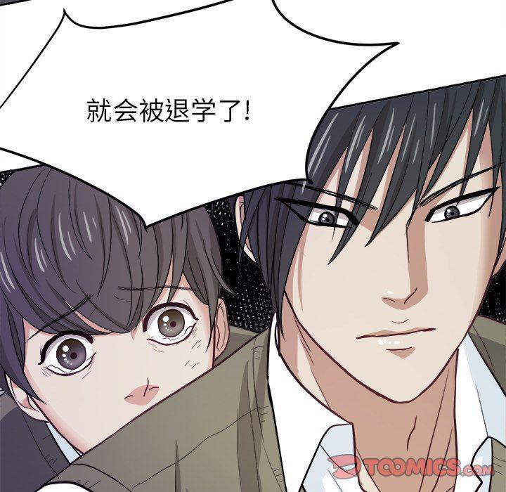 人妻漫画韩漫全集-第13话无删减无遮挡章节图片 