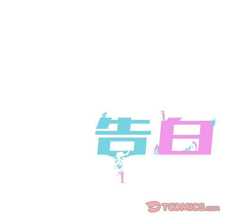 人妻漫画韩漫全集-第13话无删减无遮挡章节图片 