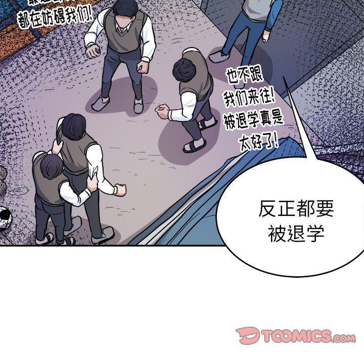 人妻漫画韩漫全集-第14话无删减无遮挡章节图片 