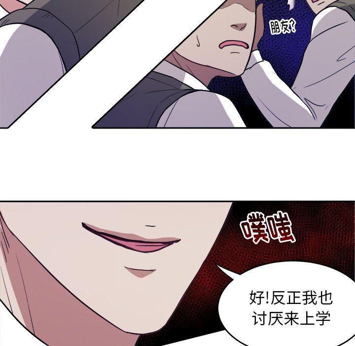 人妻漫画韩漫全集-第14话无删减无遮挡章节图片 