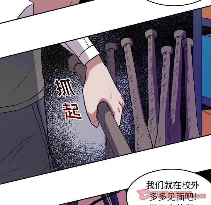 人妻漫画韩漫全集-第14话无删减无遮挡章节图片 