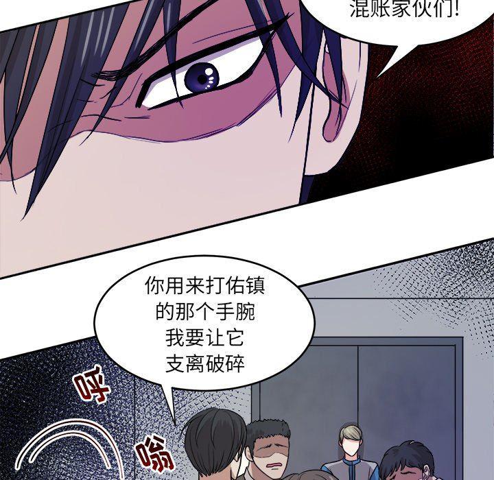 人妻漫画韩漫全集-第14话无删减无遮挡章节图片 