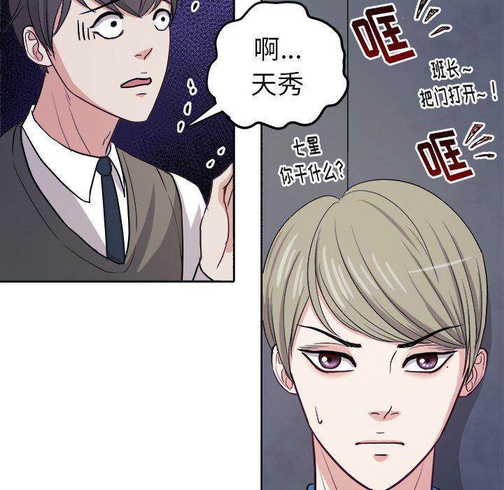 人妻漫画韩漫全集-第14话无删减无遮挡章节图片 