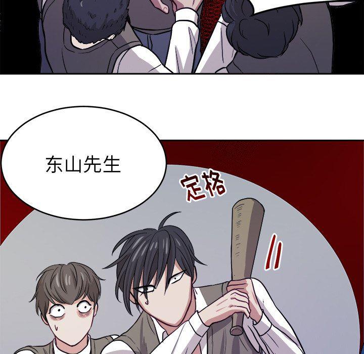 人妻漫画韩漫全集-第14话无删减无遮挡章节图片 