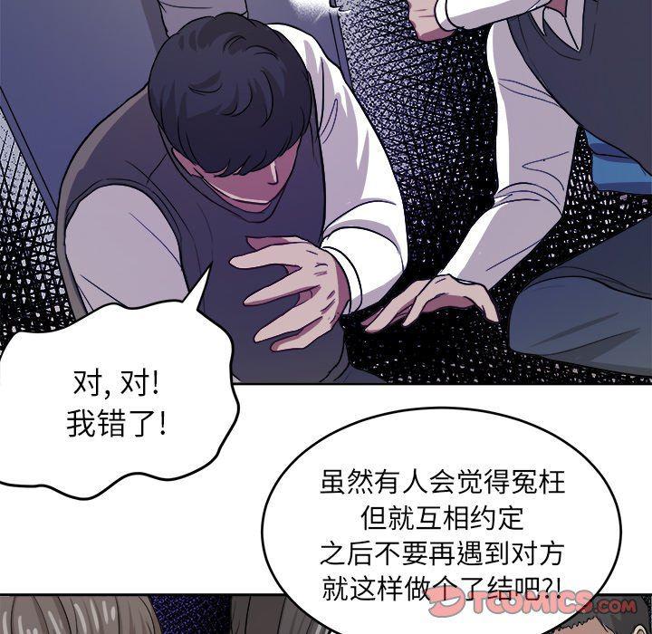 人妻漫画韩漫全集-第14话无删减无遮挡章节图片 