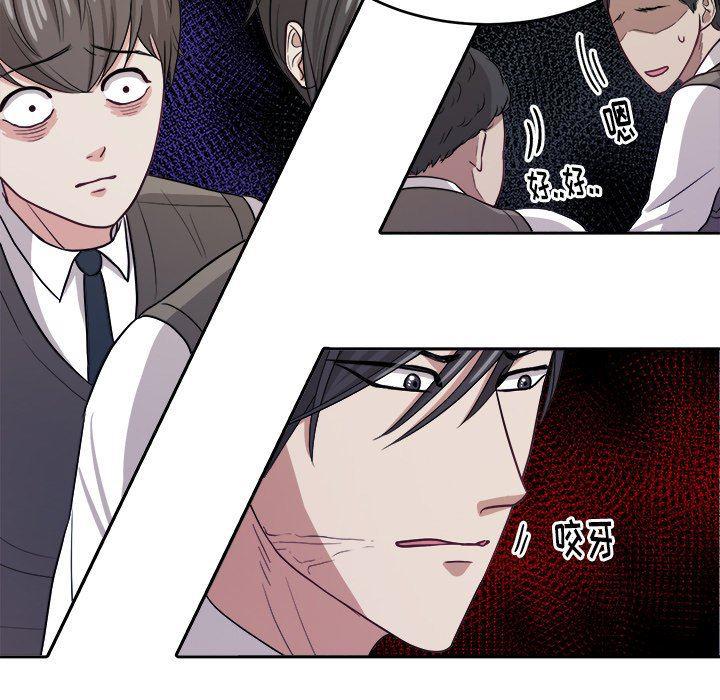 人妻漫画韩漫全集-第14话无删减无遮挡章节图片 