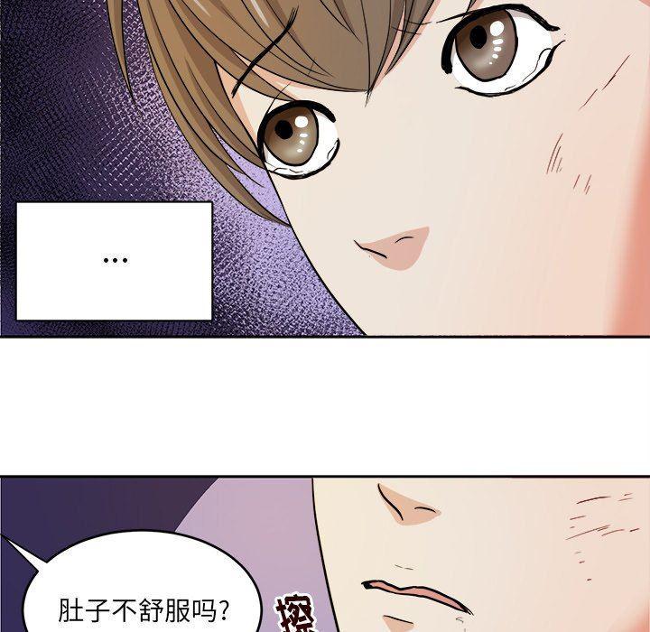 人妻漫画韩漫全集-第14话无删减无遮挡章节图片 