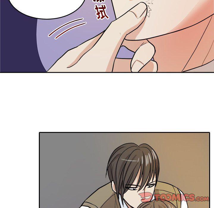 人妻漫画韩漫全集-第14话无删减无遮挡章节图片 