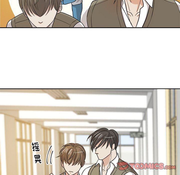 人妻漫画韩漫全集-第14话无删减无遮挡章节图片 