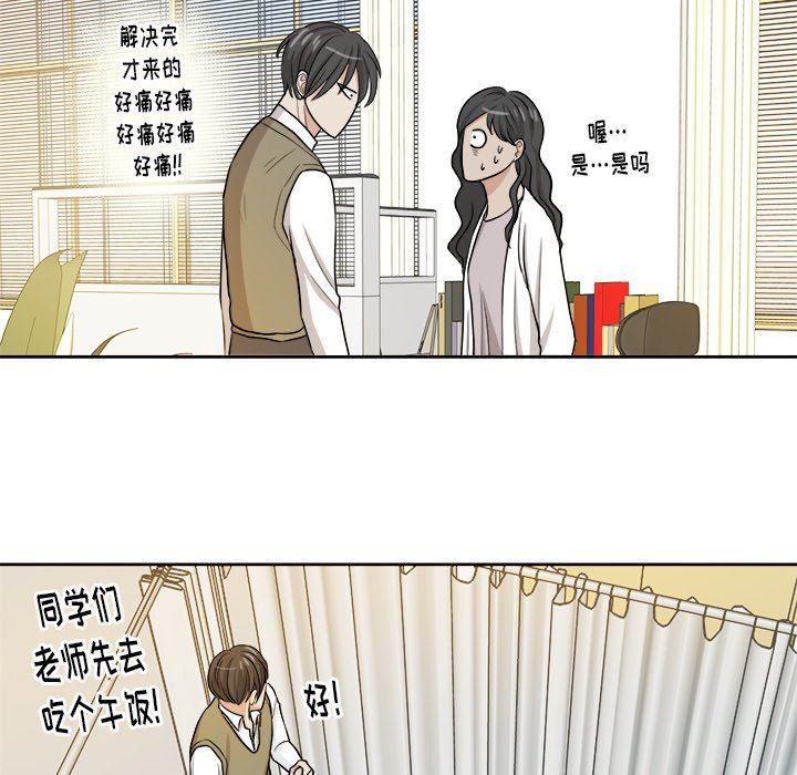 人妻漫画韩漫全集-第14话无删减无遮挡章节图片 