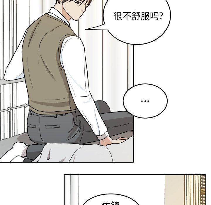 人妻漫画韩漫全集-第14话无删减无遮挡章节图片 