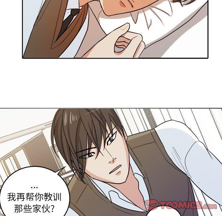 人妻漫画韩漫全集-第14话无删减无遮挡章节图片 