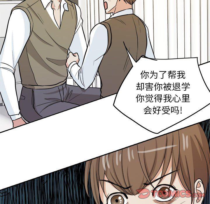人妻漫画韩漫全集-第14话无删减无遮挡章节图片 