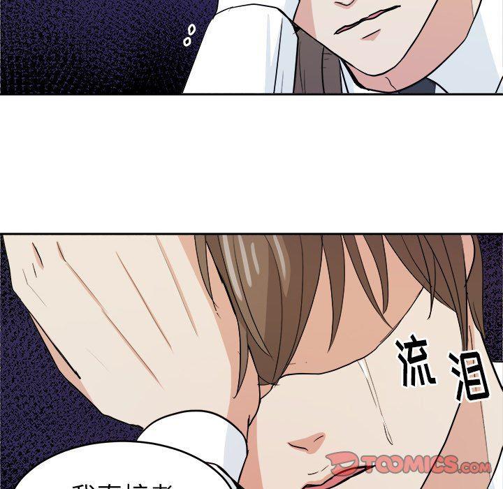 人妻漫画韩漫全集-第14话无删减无遮挡章节图片 