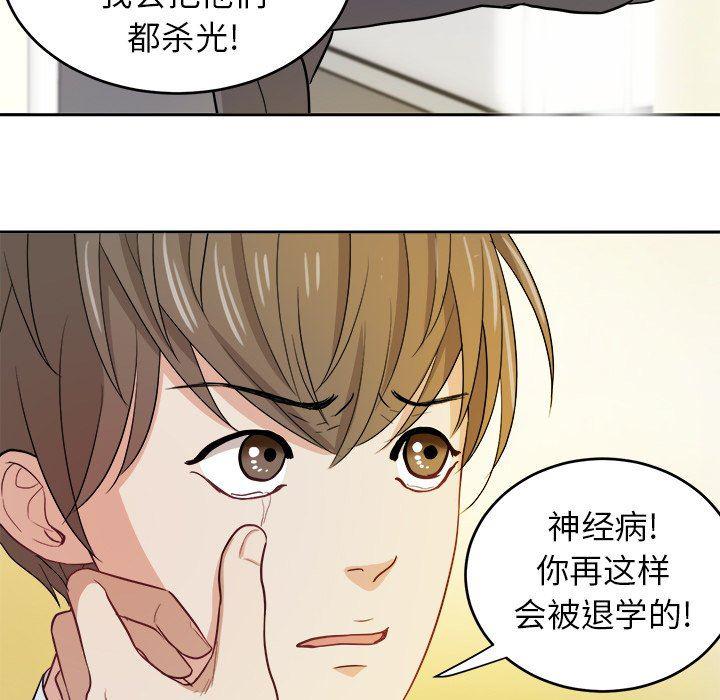人妻漫画韩漫全集-第15话无删减无遮挡章节图片 
