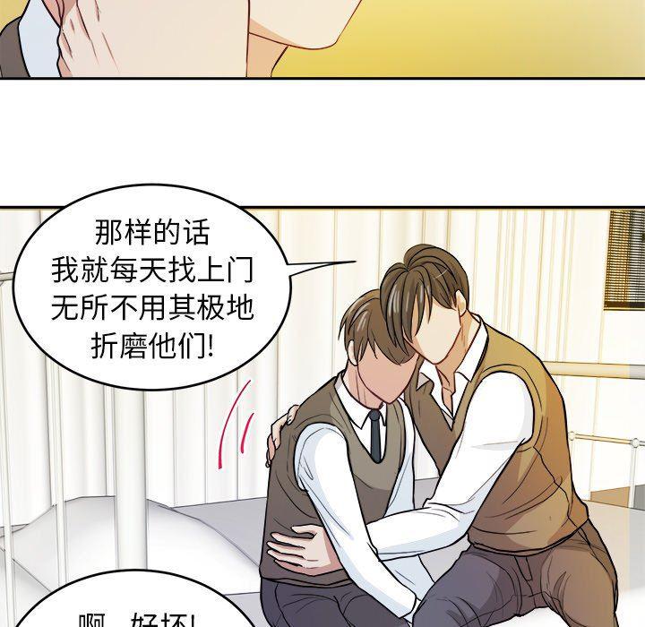 人妻漫画韩漫全集-第15话无删减无遮挡章节图片 