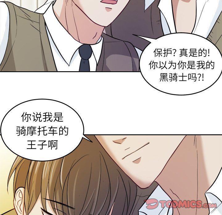 人妻漫画韩漫全集-第15话无删减无遮挡章节图片 