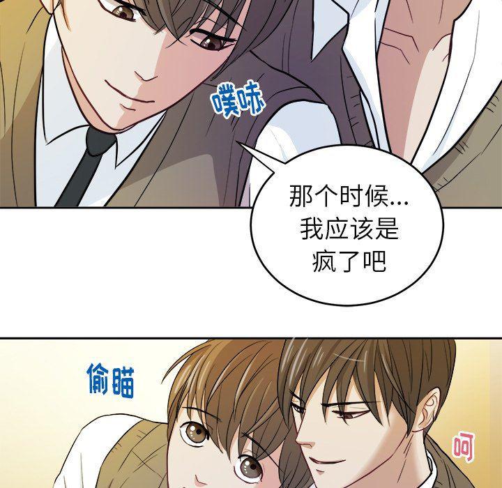 人妻漫画韩漫全集-第15话无删减无遮挡章节图片 