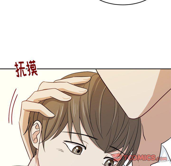 人妻漫画韩漫全集-第15话无删减无遮挡章节图片 