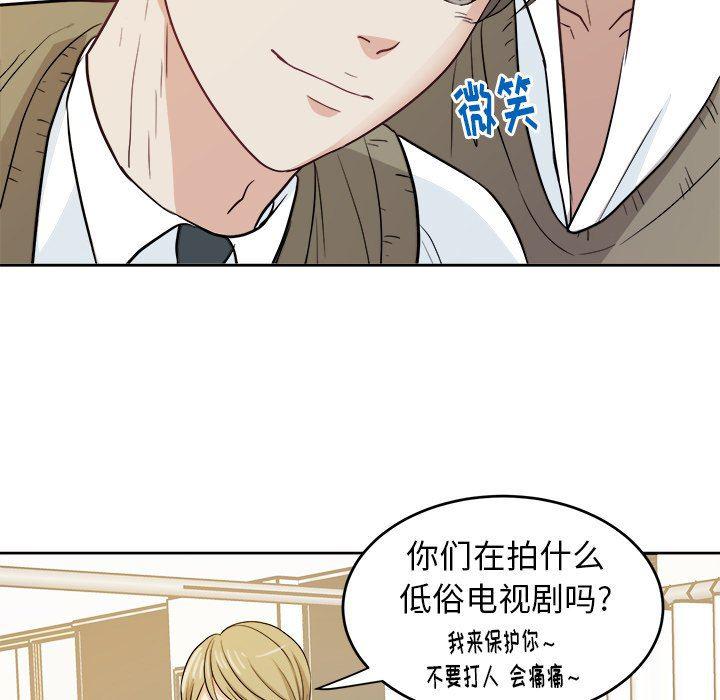 人妻漫画韩漫全集-第15话无删减无遮挡章节图片 