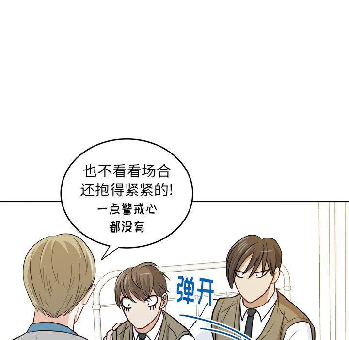 人妻漫画韩漫全集-第15话无删减无遮挡章节图片 
