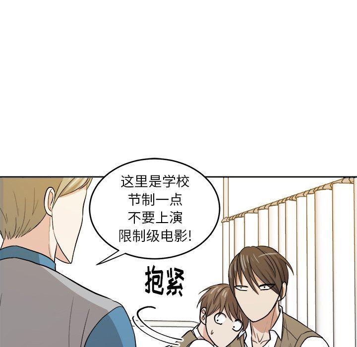 人妻漫画韩漫全集-第15话无删减无遮挡章节图片 