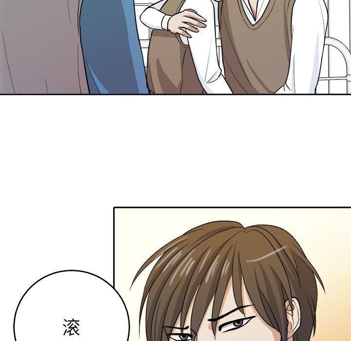 人妻漫画韩漫全集-第15话无删减无遮挡章节图片 