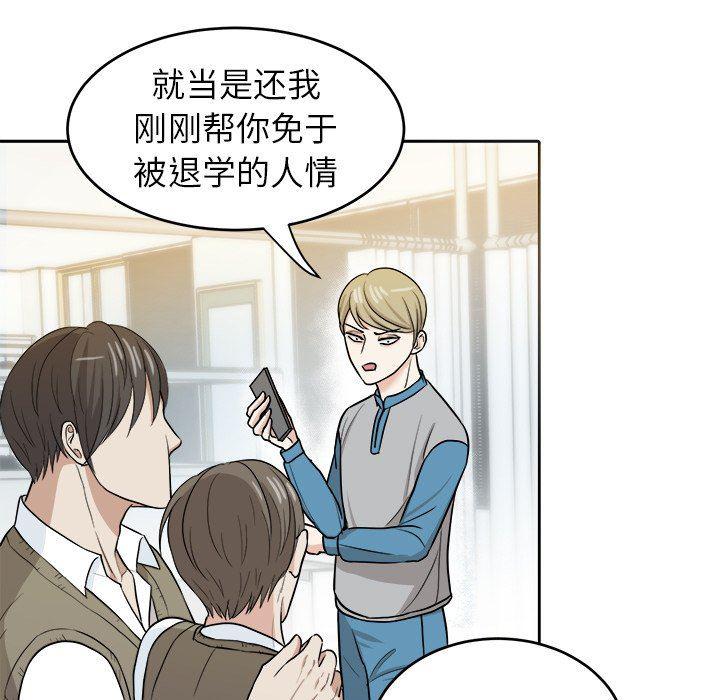 人妻漫画韩漫全集-第15话无删减无遮挡章节图片 