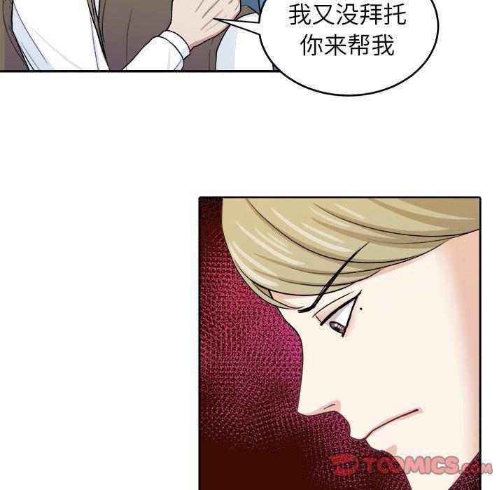 人妻漫画韩漫全集-第15话无删减无遮挡章节图片 