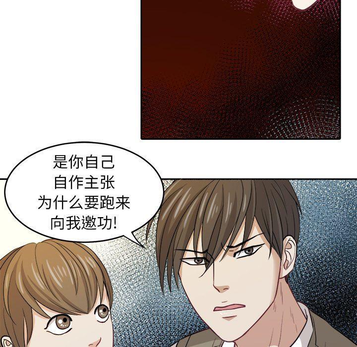 人妻漫画韩漫全集-第15话无删减无遮挡章节图片 