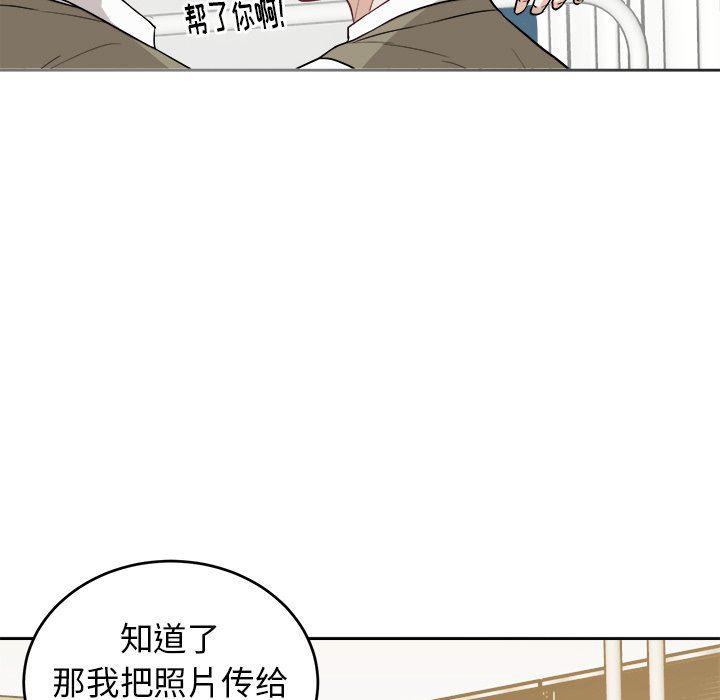 人妻漫画韩漫全集-第15话无删减无遮挡章节图片 