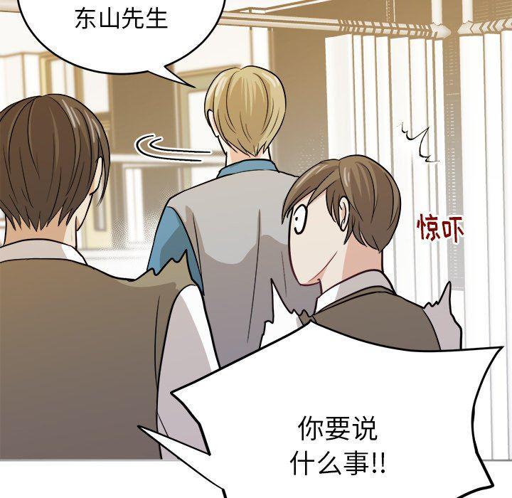 人妻漫画韩漫全集-第15话无删减无遮挡章节图片 