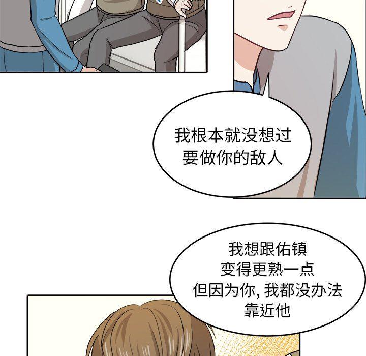 人妻漫画韩漫全集-第15话无删减无遮挡章节图片 