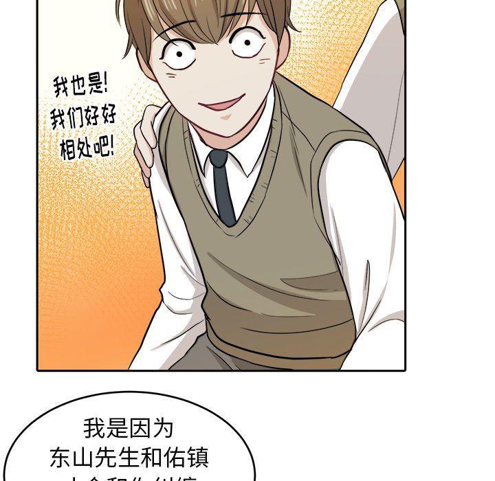 人妻漫画韩漫全集-第15话无删减无遮挡章节图片 