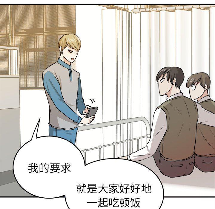 人妻漫画韩漫全集-第15话无删减无遮挡章节图片 