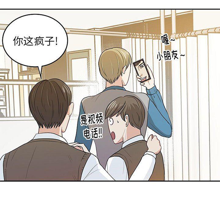 人妻漫画韩漫全集-第15话无删减无遮挡章节图片 