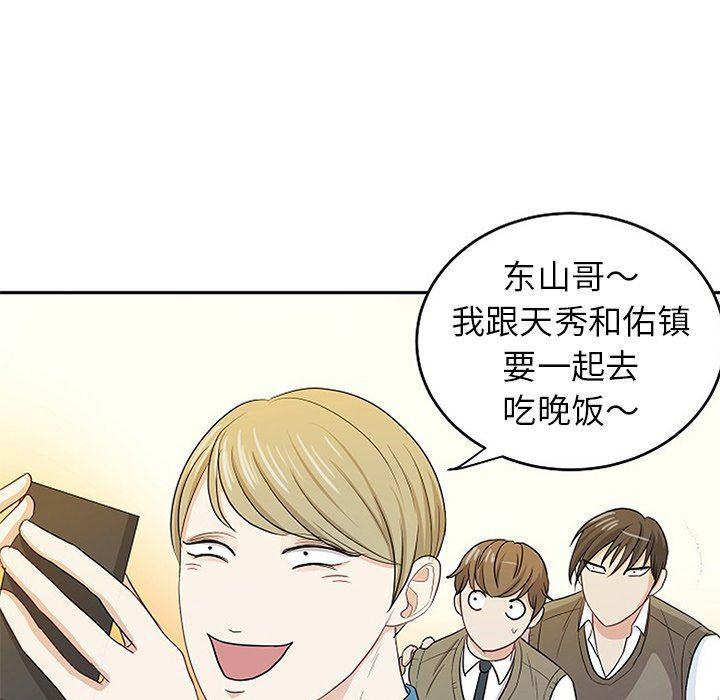 人妻漫画韩漫全集-第15话无删减无遮挡章节图片 