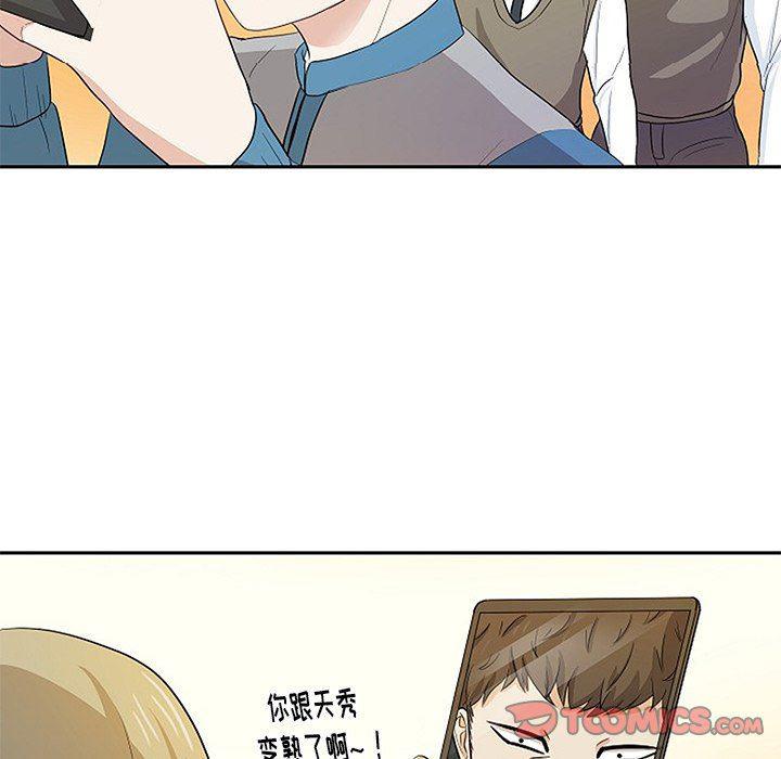 人妻漫画韩漫全集-第15话无删减无遮挡章节图片 