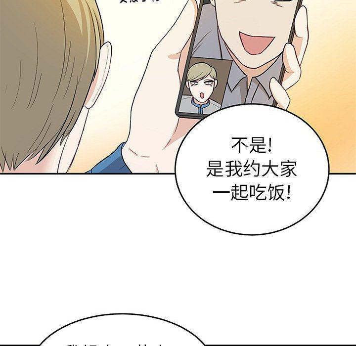 人妻漫画韩漫全集-第15话无删减无遮挡章节图片 