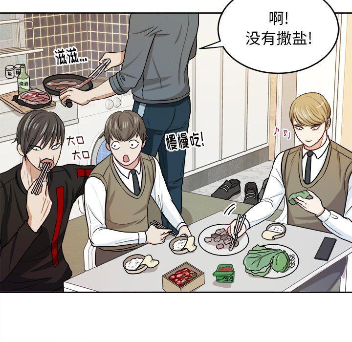 人妻漫画韩漫全集-第15话无删减无遮挡章节图片 