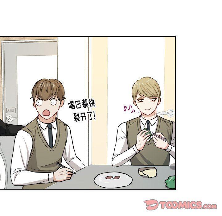 人妻漫画韩漫全集-第15话无删减无遮挡章节图片 