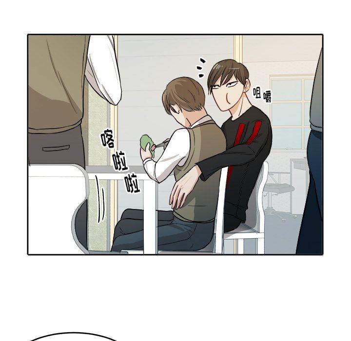 人妻漫画韩漫全集-第15话无删减无遮挡章节图片 
