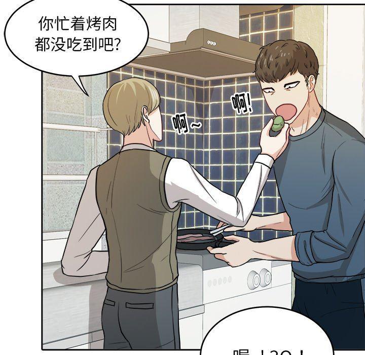 人妻漫画韩漫全集-第15话无删减无遮挡章节图片 