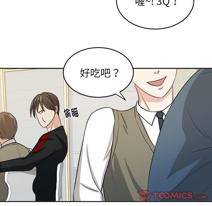 人妻漫画韩漫全集-第15话无删减无遮挡章节图片 