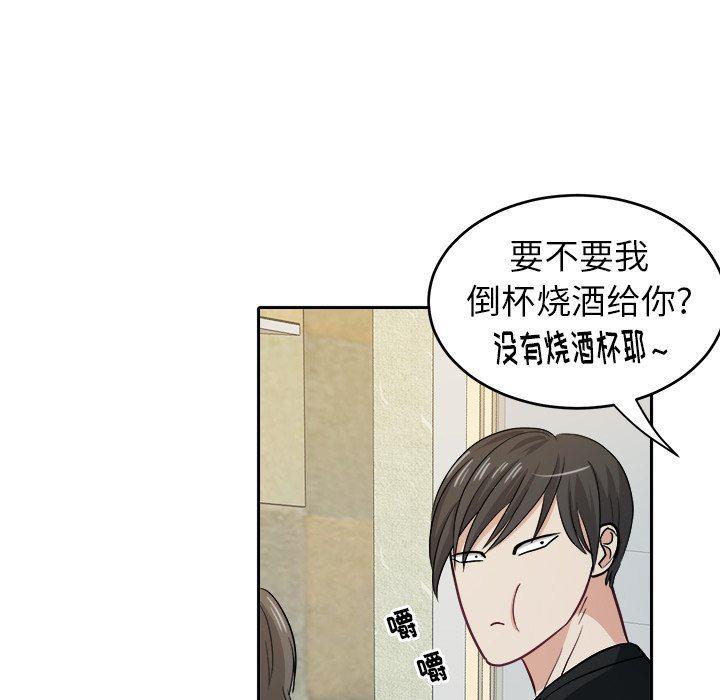 人妻漫画韩漫全集-第15话无删减无遮挡章节图片 