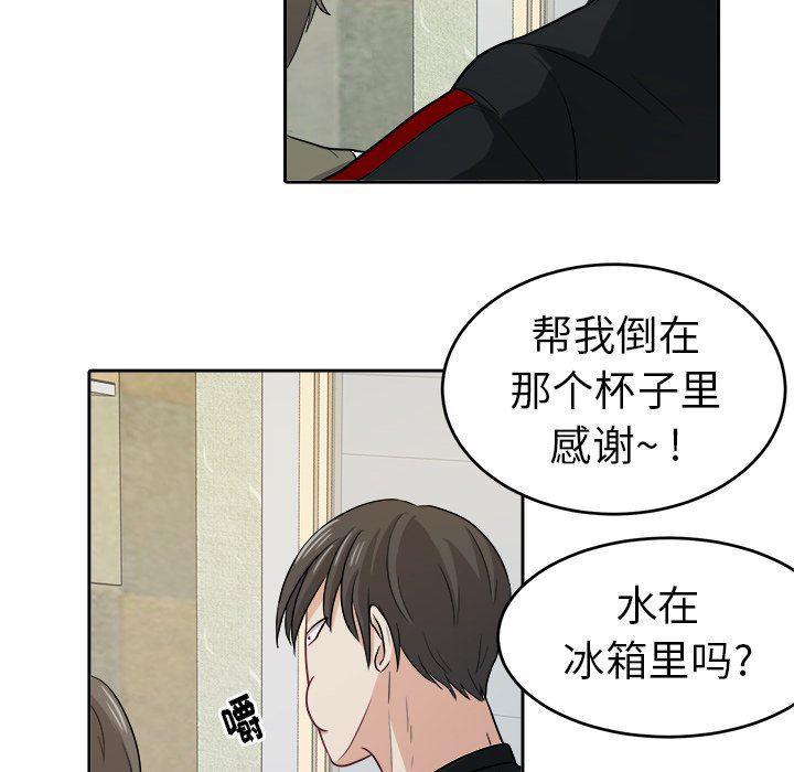 人妻漫画韩漫全集-第15话无删减无遮挡章节图片 
