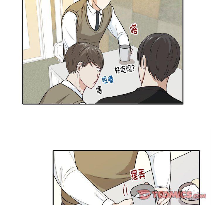 人妻漫画韩漫全集-第15话无删减无遮挡章节图片 