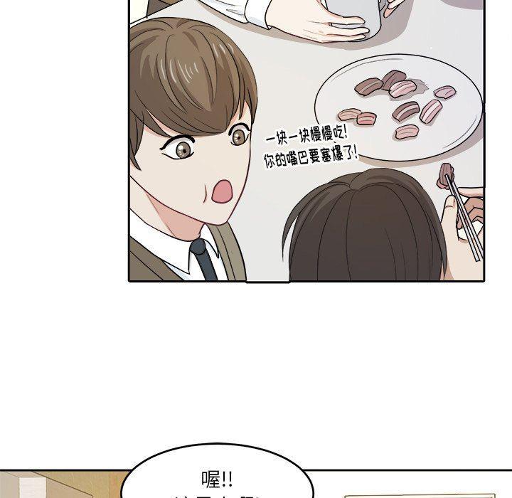 人妻漫画韩漫全集-第15话无删减无遮挡章节图片 
