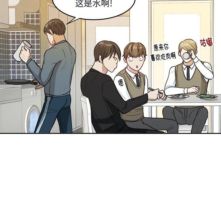 人妻漫画韩漫全集-第15话无删减无遮挡章节图片 