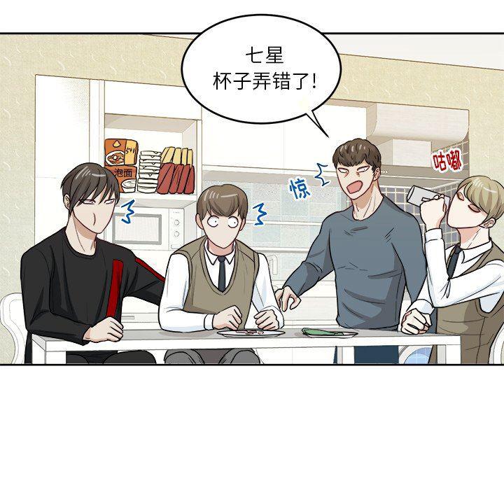人妻漫画韩漫全集-第15话无删减无遮挡章节图片 